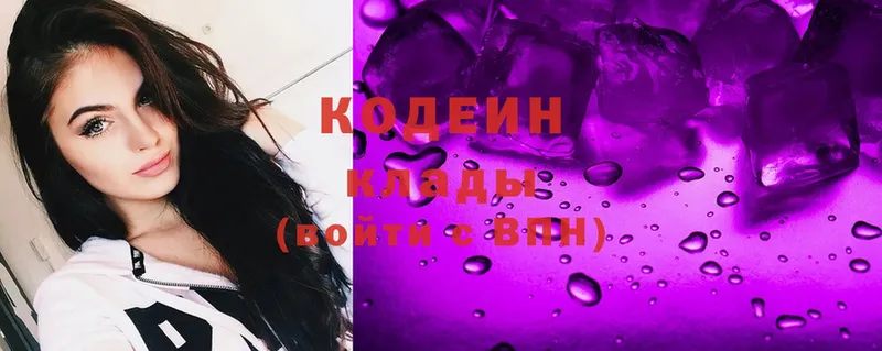 Codein Purple Drank  мега ССЫЛКА  Калининск  купить  цена 