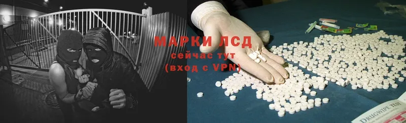 darknet телеграм  Калининск  LSD-25 экстази ecstasy 