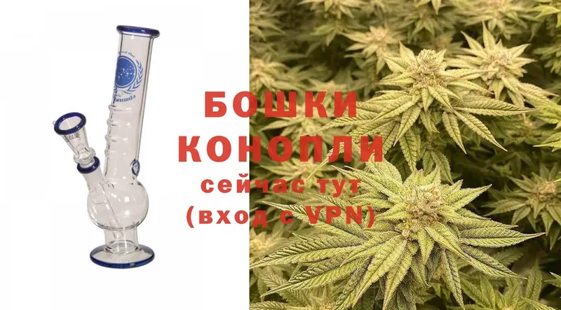 Каннабис LSD WEED  Калининск 